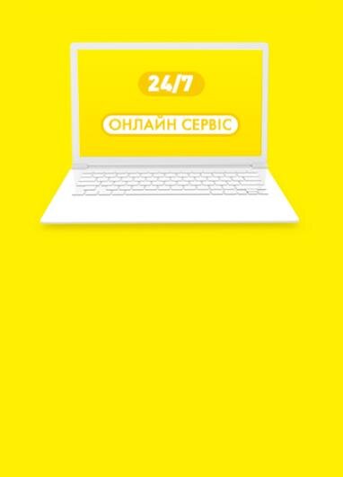 Райфкартка +++++ (без типу) | Raiffeisen Bank Aval