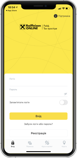  #7 | Raiffeisen Bank Aval