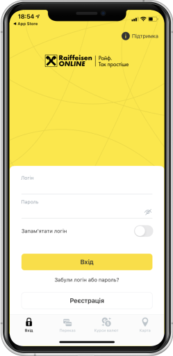 Прості блоки | Raiffeisen Bank Aval
