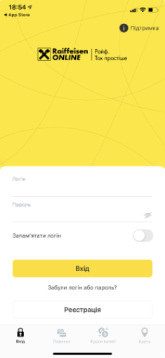 Test шаблон #8 | Raiffeisen Bank Aval