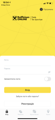 Ретест всех блоков #14 | Raiffeisen Bank Aval