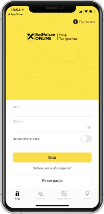 Інфо Блоки | Raiffeisen Bank Aval