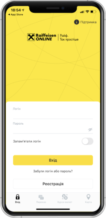 Тест блоків на старій адмінці #5 | Raiffeisen Bank Aval