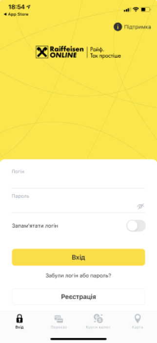 Інфо-блоки #10 | Raiffeisen Bank Aval